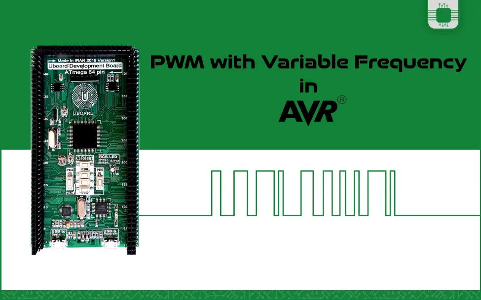 pwm-فرکانس-متغیر-avr